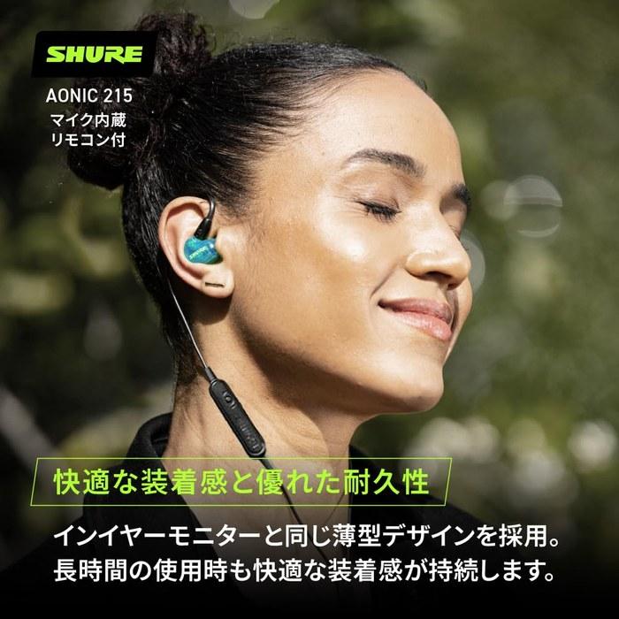 SHURE AONIC 215 Wired Earphones with Mic SE215DYBL+UNI-A, Translucent Blue