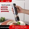 Baijie Automatic Electric Spice Grinder