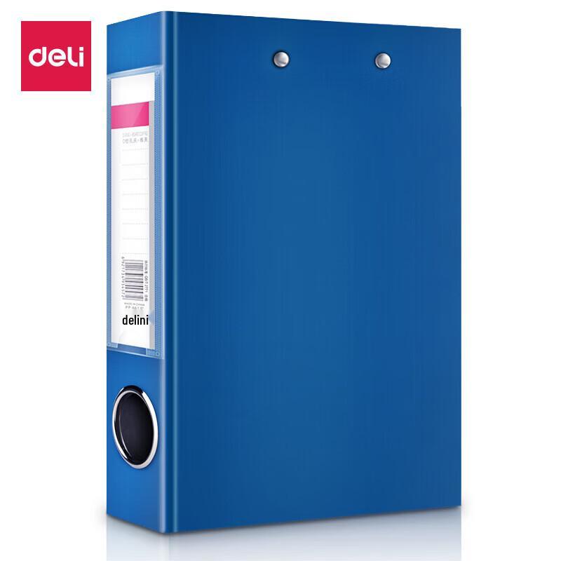 Deli 5457 A4 2-Hole Lever Arch File Folder