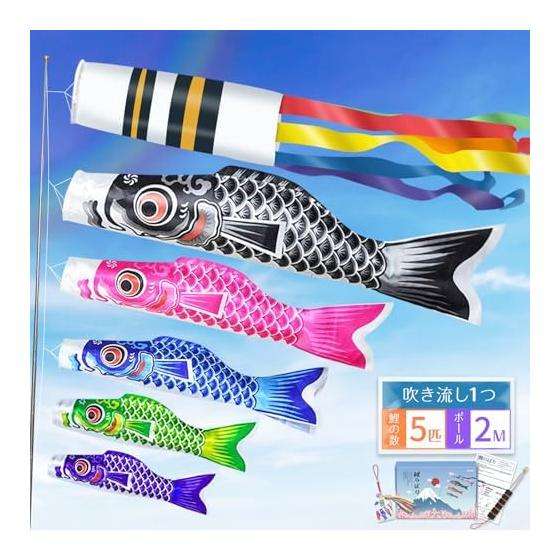 GOKEI Carp Streamer Balcony Mini Carp Streamer Balcony Carp Streamer Mini Carp Streamer [5 Carp 1.5m Streamer Carp Streamer Protection Bag 2m