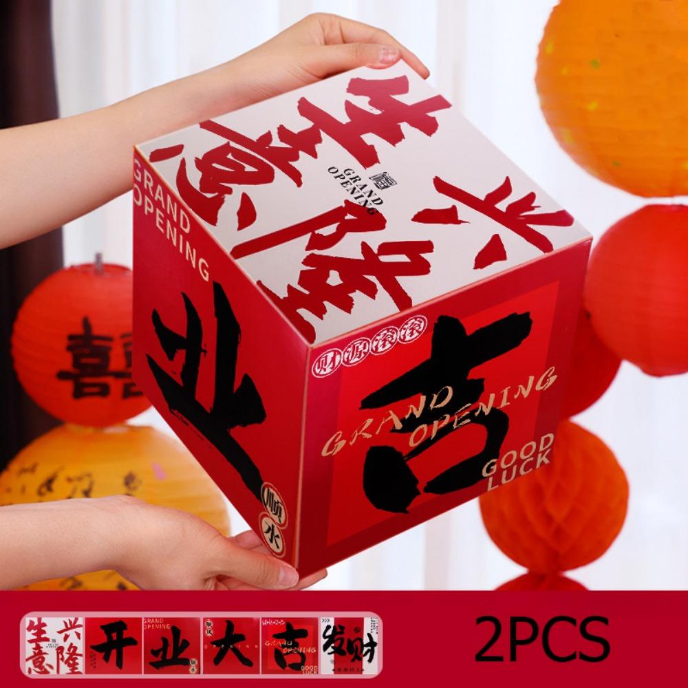 2pcs Calligraphy Spring Festival Decorative Box New Year Landing Decoration  Shopping Mall