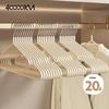 Siwan Gongli Non-slip Dual-Use Clothes Hangers