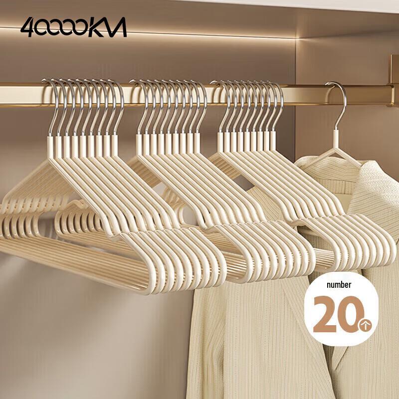 Siwan Gongli Non-slip Dual-Use Clothes Hangers