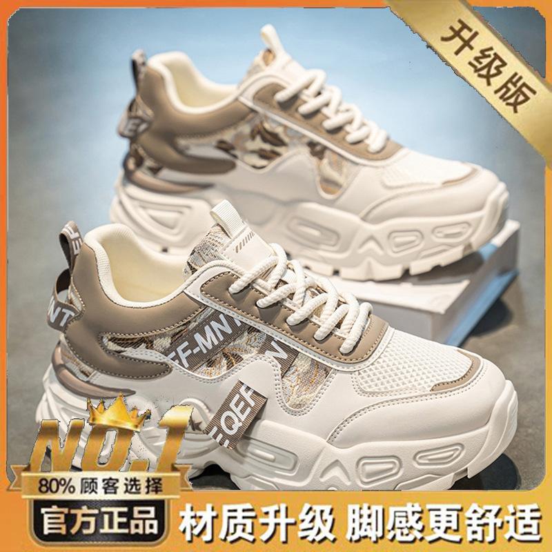 Shoes new winter breathable mesh youth sports platform casual little white dad shoes autumn