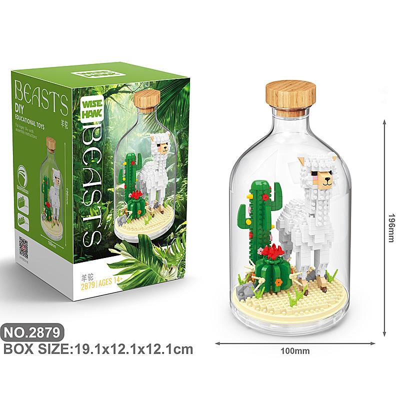 New Product Simulation Animal Series Creative Children's Toys Bottled Building Blocks Flamingo Seahorse Educational Gift Model