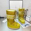 Star Inner Height Increase Moon Boots 2 Winter New Long Ski Shoes Warm Non-slip Snow Boots Women