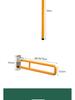 Anti-Slip Safety Handrail for Elderly & Disabled - Foldable Toilet Support