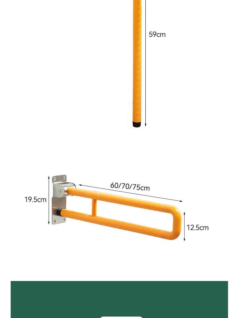 Anti-Slip Safety Handrail for Elderly & Disabled - Foldable Toilet Support