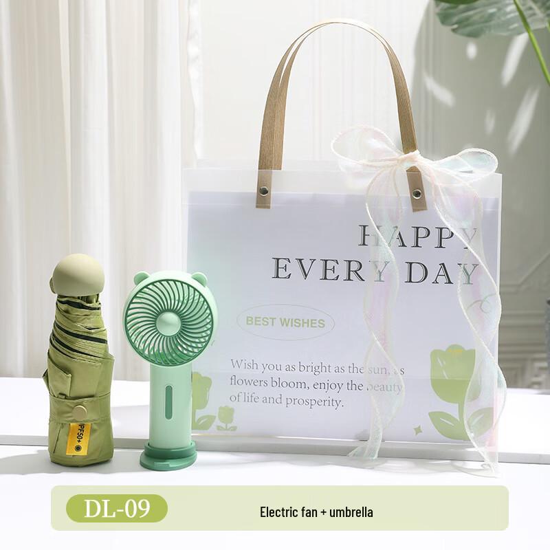 Aiqi Yixuan A1 Cooling Gift Set