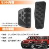 LEXLEYS Aluminum Brake and Accelerator Pedal Covers for Jeep Wrangler Unlimited and No Tools Rubber Custom Parts (JL, JLU) Gladiator, Required,