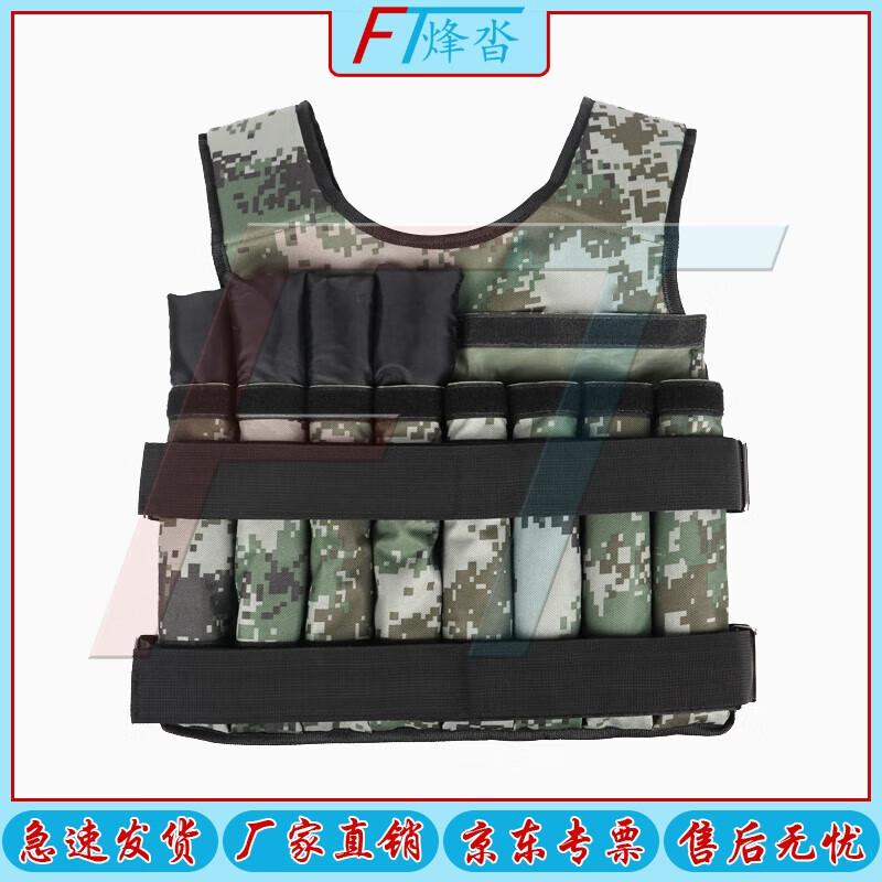 Fengta Weighted Training Vest