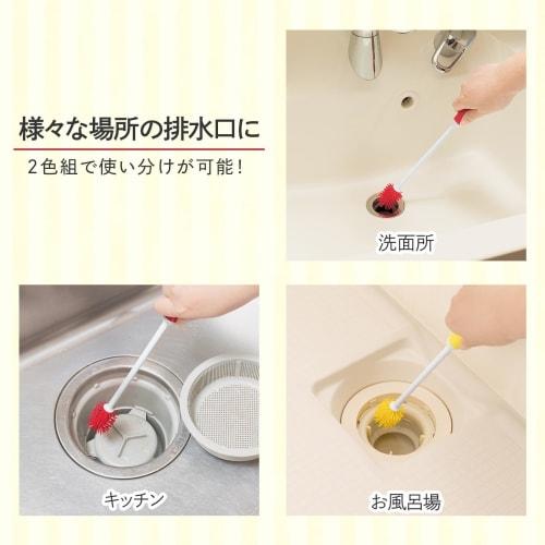 Comolife Drain Cleaning Expert, 2-Color Set, Rubber Cleaning Brush, Scratch-Resistant, for Kitchen, Bathroom, Dirt, Gap, and Bath Cleaning