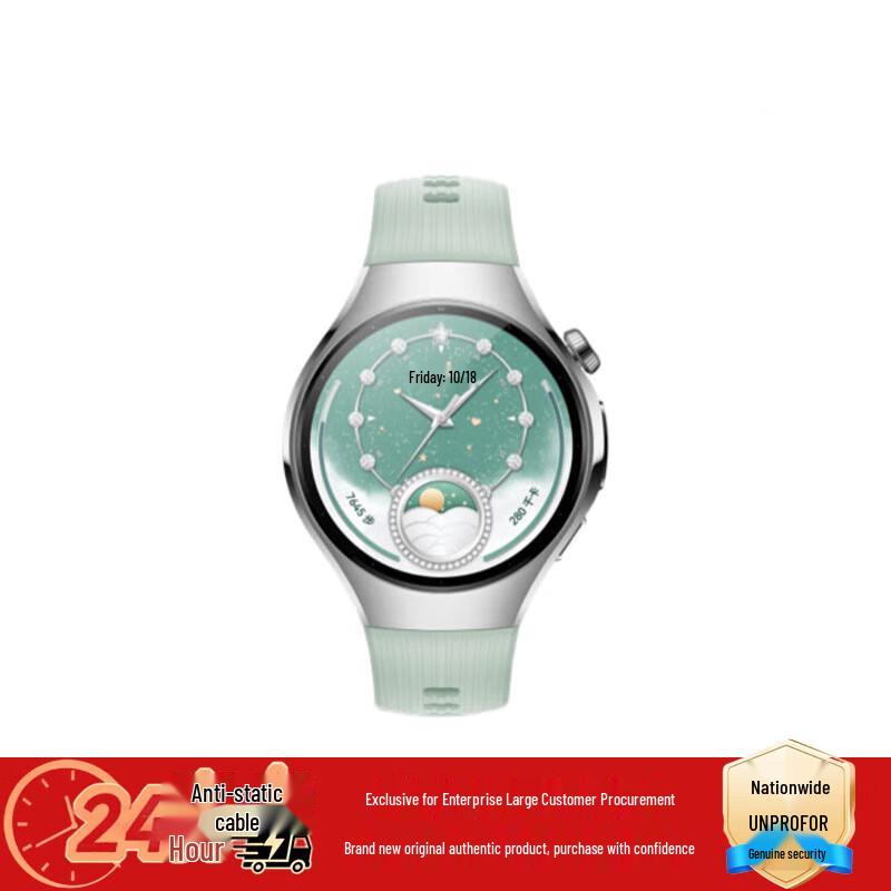 

Смарт-часы HUAWEI WATCH 5 (Китайская версия)