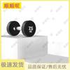 Professional Rubber-Coated Fixed Dumbbell