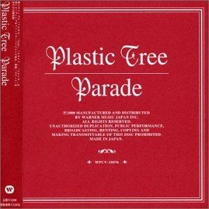 Парад - Plastic Tree
