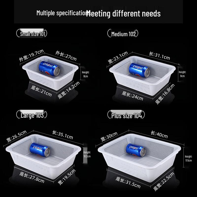 Abay Thickened White Dense Mesh Plastic Storage Baskets, 4-Pack