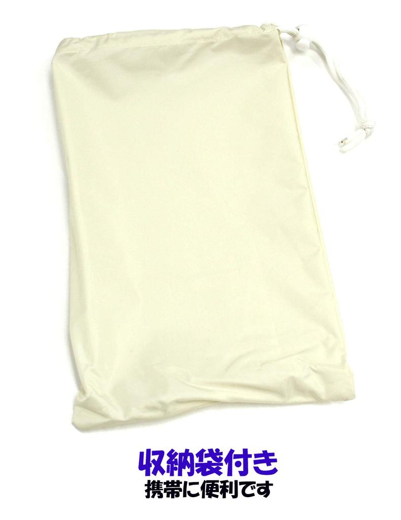 MARUTO Bicycle Shop Poncho Beige D-3POOK