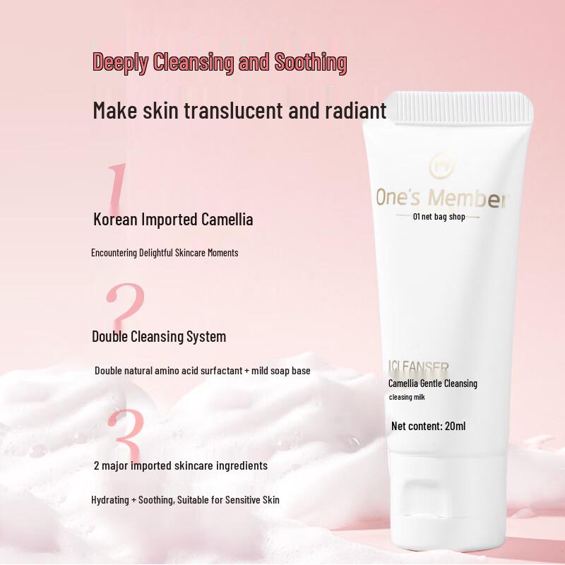 One's Member Camellia Gentle Facial Cleanser