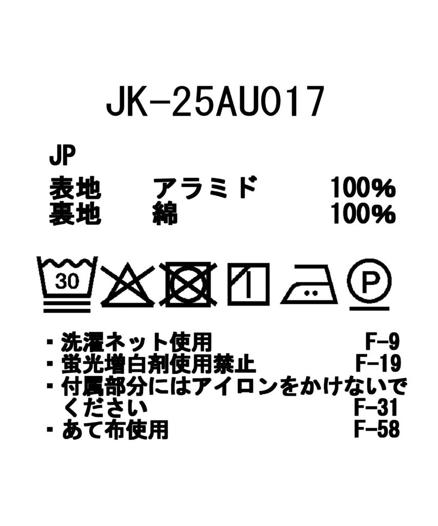 Snow Peak TAKIBI Ripstop Vest and Size L JK-25AU017, Men's Women's, Olive,