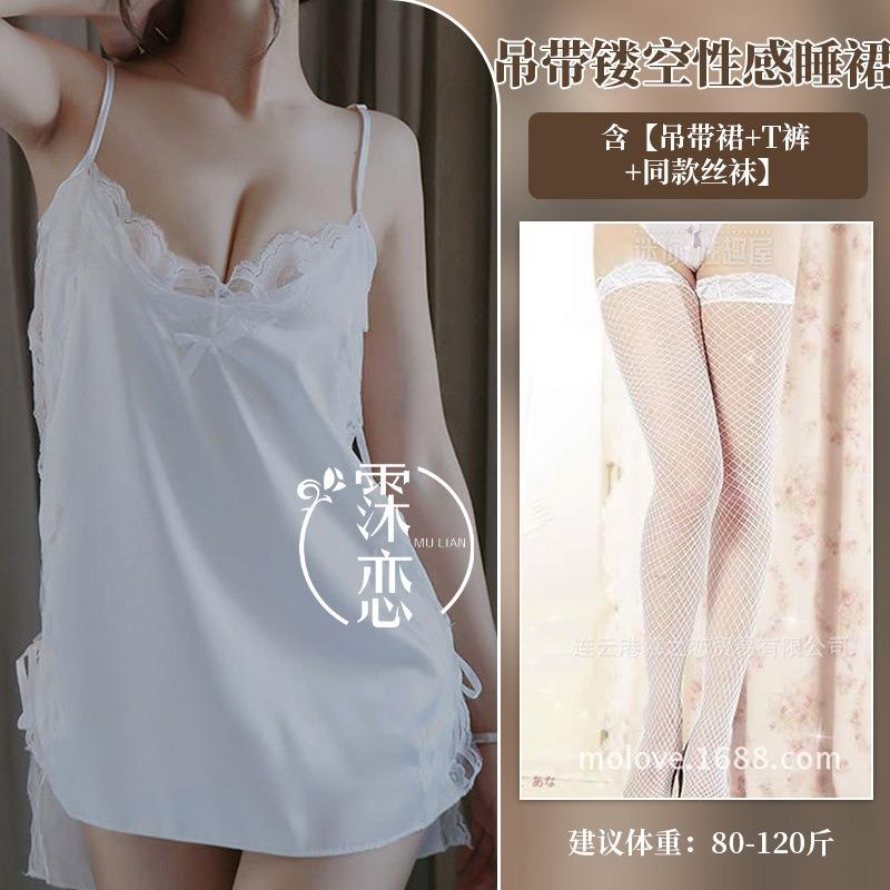 Sex underwear split suspender hollowed out sexy satin chiffon temptation skirt lace set