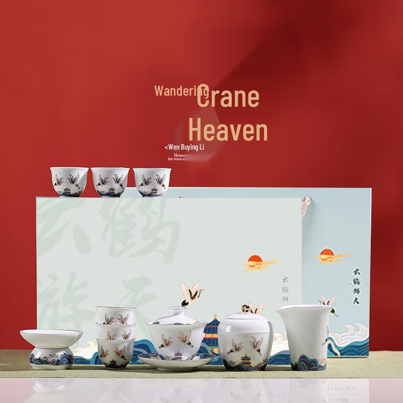 Wushiyuan Cloud Crane Ceramic Tea Set