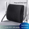 Black Memory Foam Lumbar Support Pillow for Office and Car