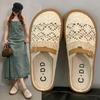 Calzado para mujer – Sandalias