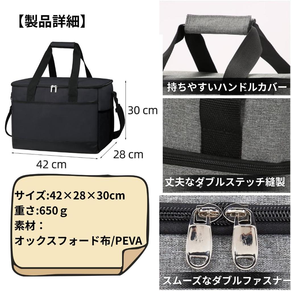 Large Capacity 35L Cooler Foldable Cooler Shopping Basket Soft for Black Bag, Box, Bag, Cooler, Waterproof, Outdoors, Camping, Shopping,