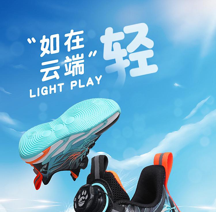 138 Students Children's Rotating Buckle Running Shoes Spring and Summer Low-top Mesh Breathable Boys' Sports Shoes Elementary School Students Middle