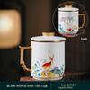 Chaxun Gilt Ceramic Tea Infuser Mug
