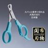 Petio SelfTrimmer Dog Nail Clippers Quick and Made in Japan - Clean,