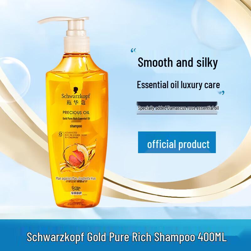 Schwarzkopf Gold Pure Nourishing Oil Shampoo