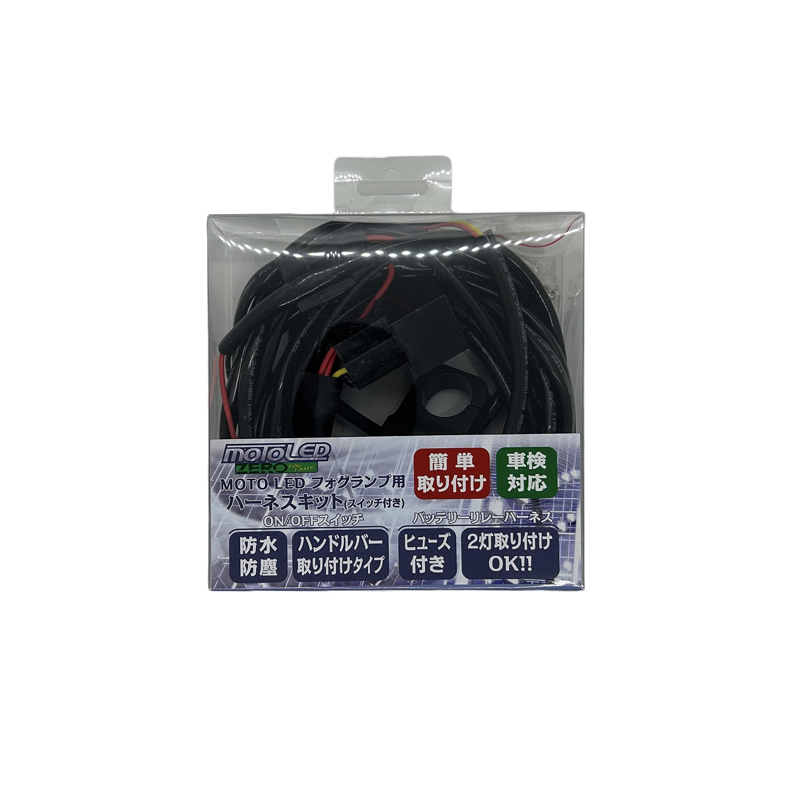DELTA Direct MOTO LED Fog Light Switch Harness for Vehicle Inspection (D-2149)
