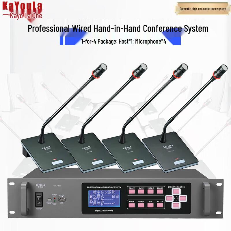 

KaYouLa Wired Gooseneck Conference Microphone System (CN version)