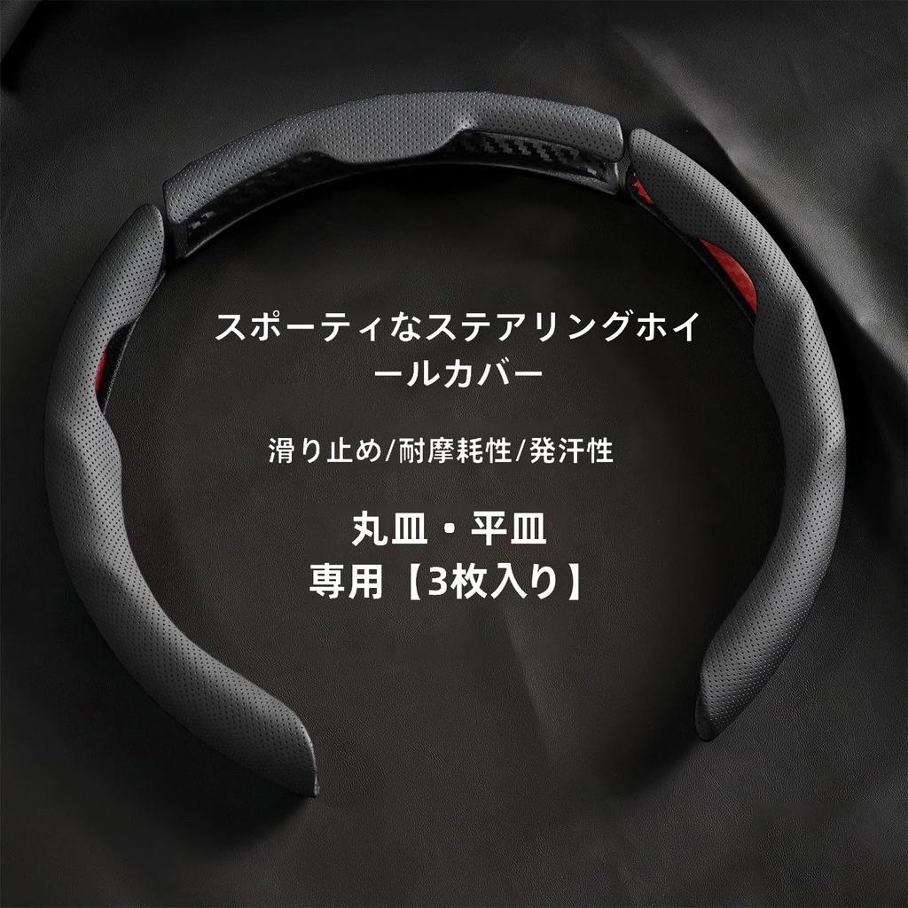 Applicable to Lexus NX200T/NX300/NX300h (July 2014 - 2020) Car Steering