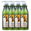 Confume Argan Conditioner 750ml 750g 4 pcs
