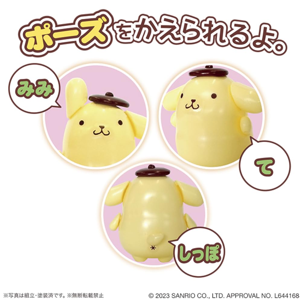 Asuka Model Play Kit Pompompurin Kunststoffmodell Bausatz (ASUKAMODEL) SP-2
