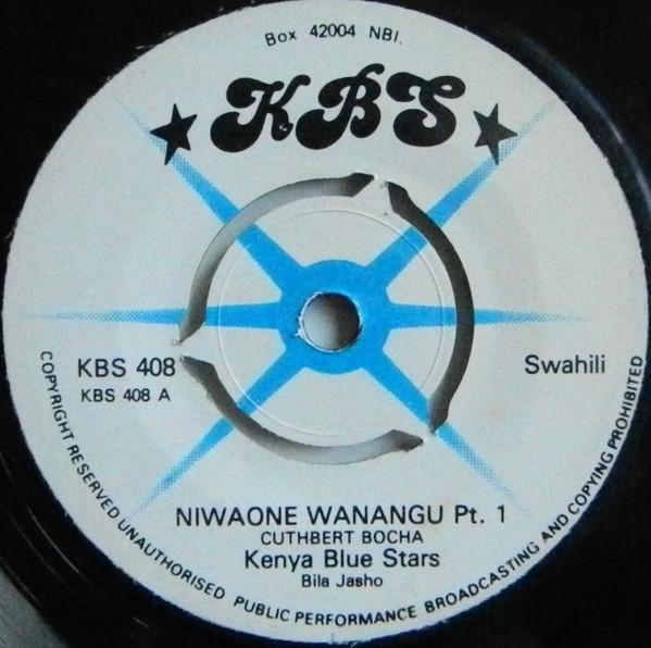 

7-дюймовая пластинка KENYA BLUE STARS Niwaone Wanangu KBS408 KBS Kenya World Music Б/у