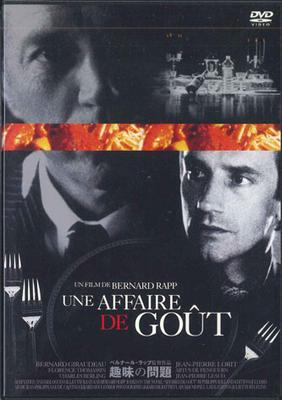 Audio & Video – Filme