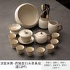 Ru kiln Kung Fu tea set Household Xishi pot set New tea set Tea table set