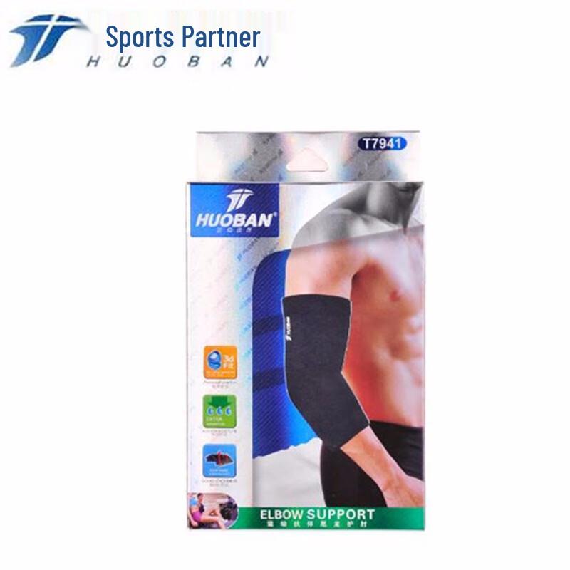 Sports Partner Elbow Protector