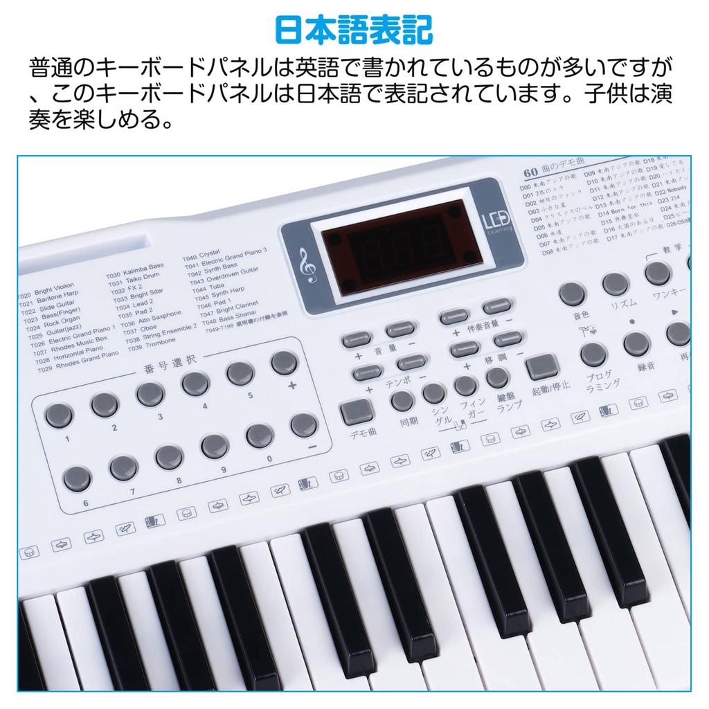 Hricane Electronic Piano Keyboard, 61 Keys, 200 Tones, 200 Rhythms, 60 Demo Songs, LCD Display, Illuminated Keys, Japanese Language Panel, Headphone