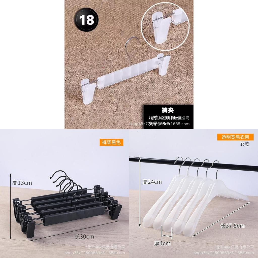 Modern Plastic Clothes Hangers With Antislip Design For Wardrobes And Garment Shops
