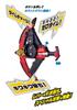 Kamen Rider Axe DX Jikan Zacks Zi-O Time-Ground