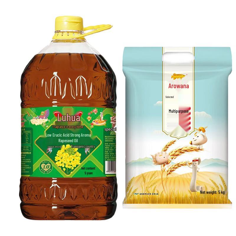 Arowana Multi-purpose Wheat Flour & Rapeseed Oil Set