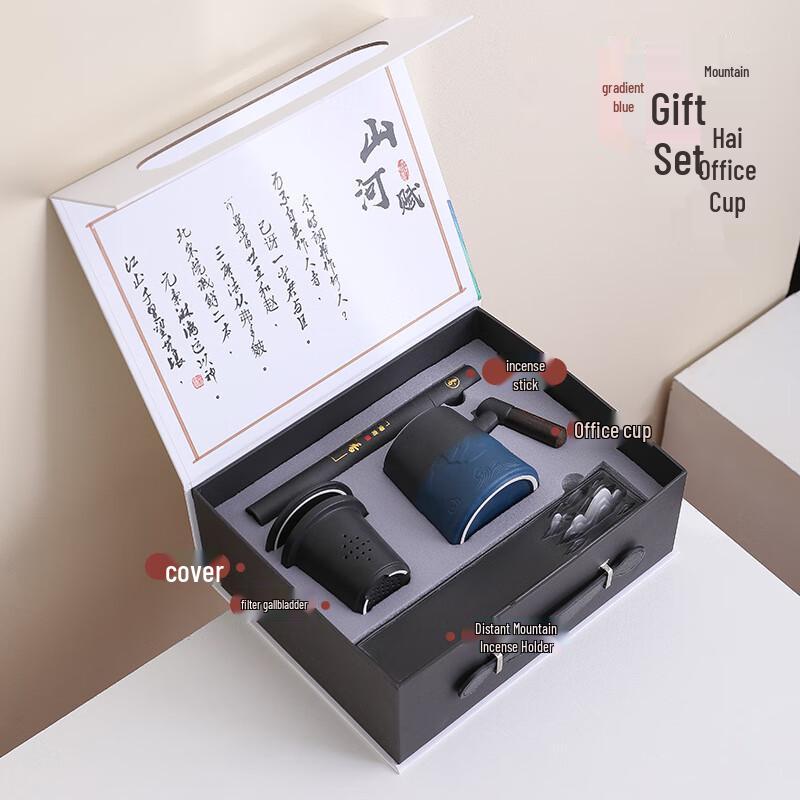 Haofeng Ceramic Office Cup Business Gift Set