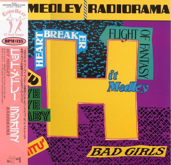 

12inch Record RADIORAMA Hit Medley C12Y0399 CANYON INTERNAT 1989 Japan Dance Electronica Used