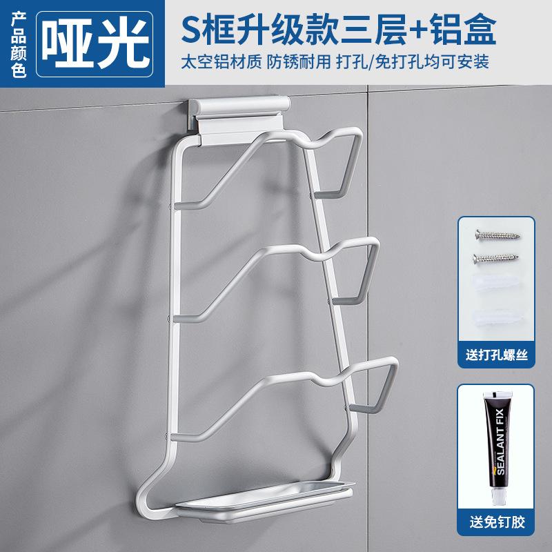 Wall-mounted Lid Rack Household Non-punching Lid Rack for Water Reception Kitchen Chopping Board Storage Rack with Hook