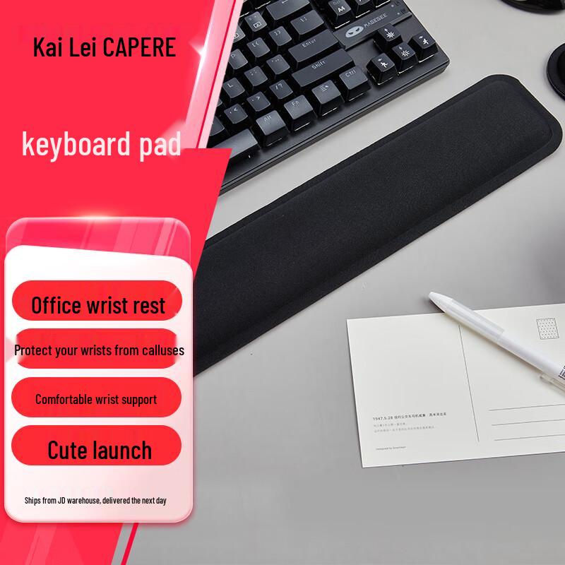 CAPERE Slow Rebound Keyboard Wrist Rest