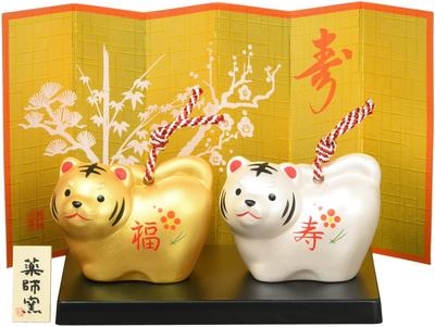 Yakushi Kiln Zodiac Figurine 2022 Aya Invitation Suzu Tora Gold and Silver Earth (Fukuju Bell) [69]